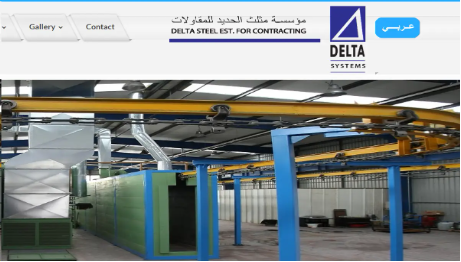 saudi arabia perforated sheet manufacturer and supplier DELTA STEEL